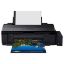 Epson L1800 Inkjet Printer at hubloh