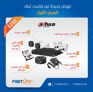 Picture of  (New offers from Fastlink)