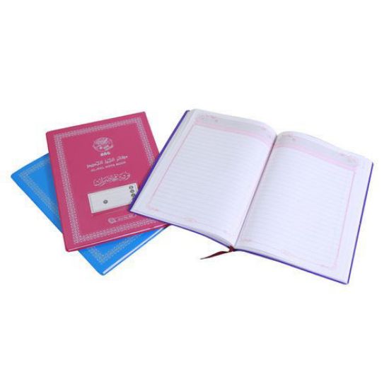 Picture of Strong School Arabic-English Note Book