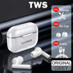 Lenovo LP1 TWS Bluetooth Earphone IPX4 Waterproof Sports Earphone from hubloh.com
