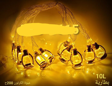 Picture of 10فوانيس رمضان
