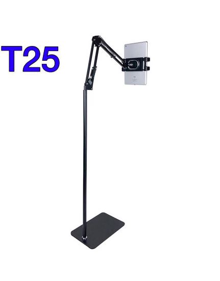 Picture of حامل T25 متعدد الوظائف ( لابتوب ، تلفونات محمولة ، أيباد  )