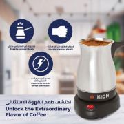 Picture of مكينه قهوه تركي نص لتر-KHD/508