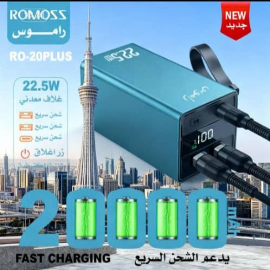 صورة انكر 20100 ملي امبير باور كور باور بانك 